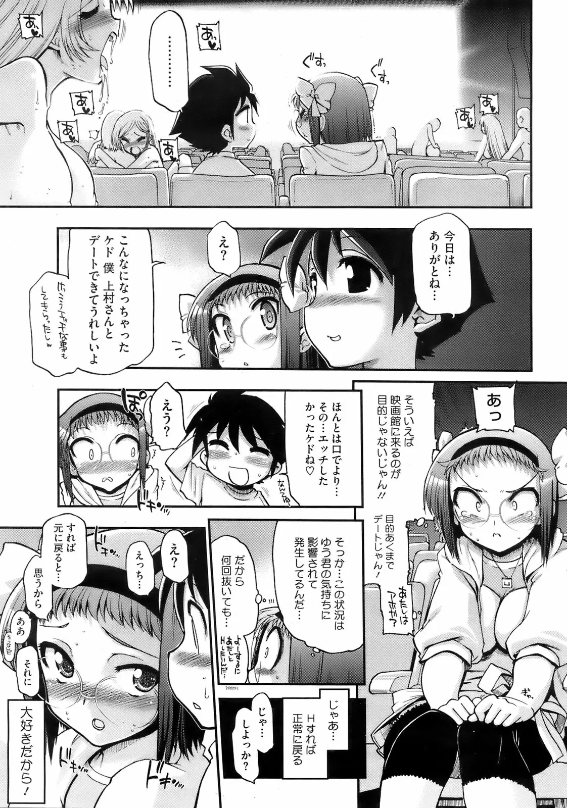 Page 222