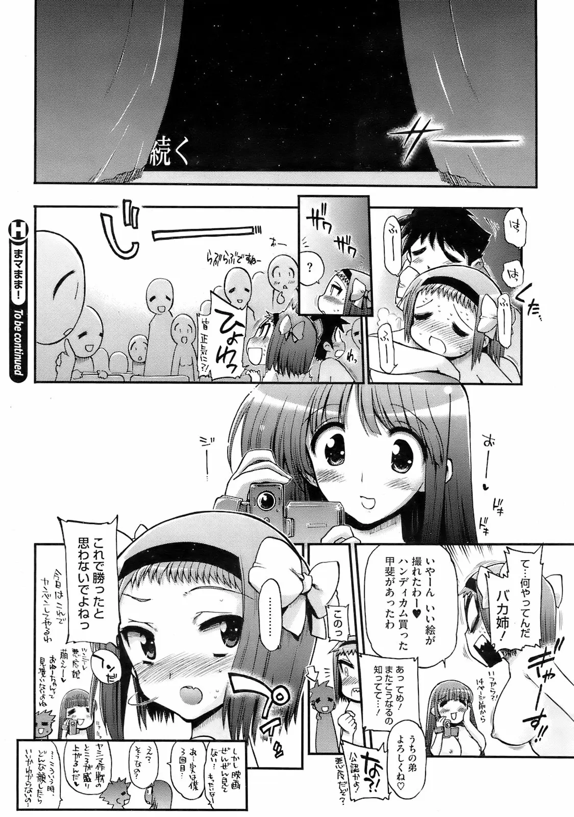 Page 235