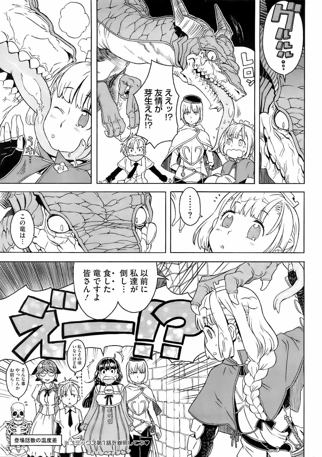 Page 238