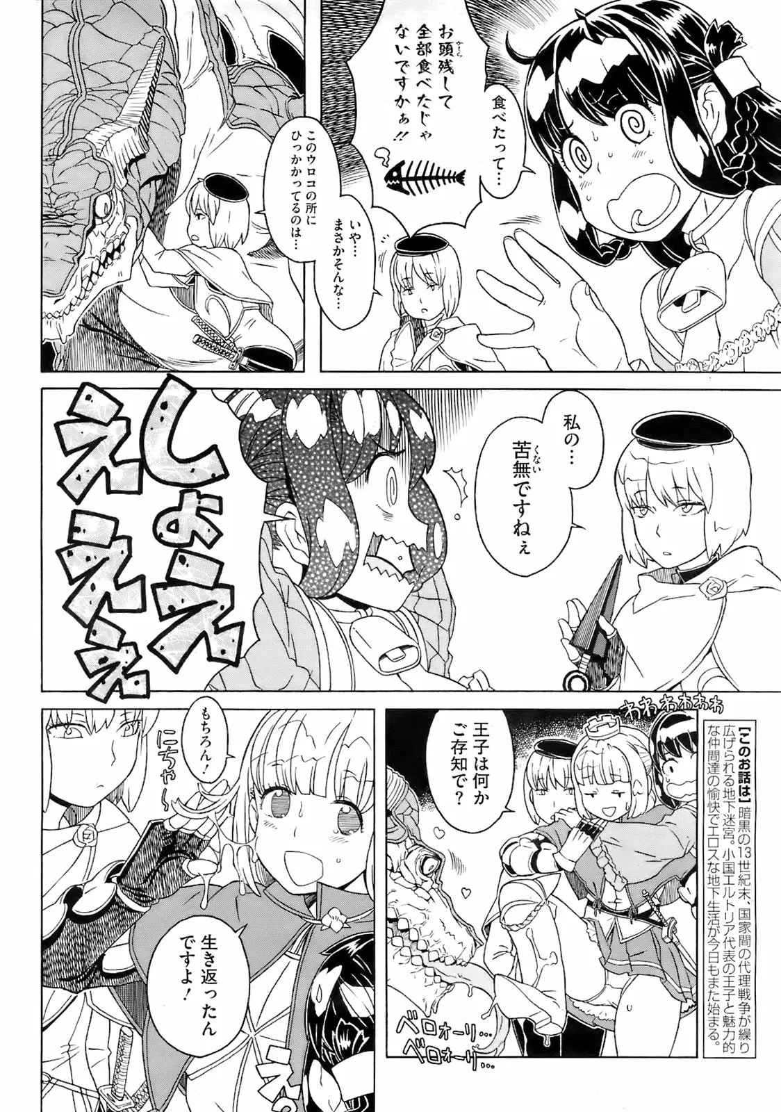 Page 239