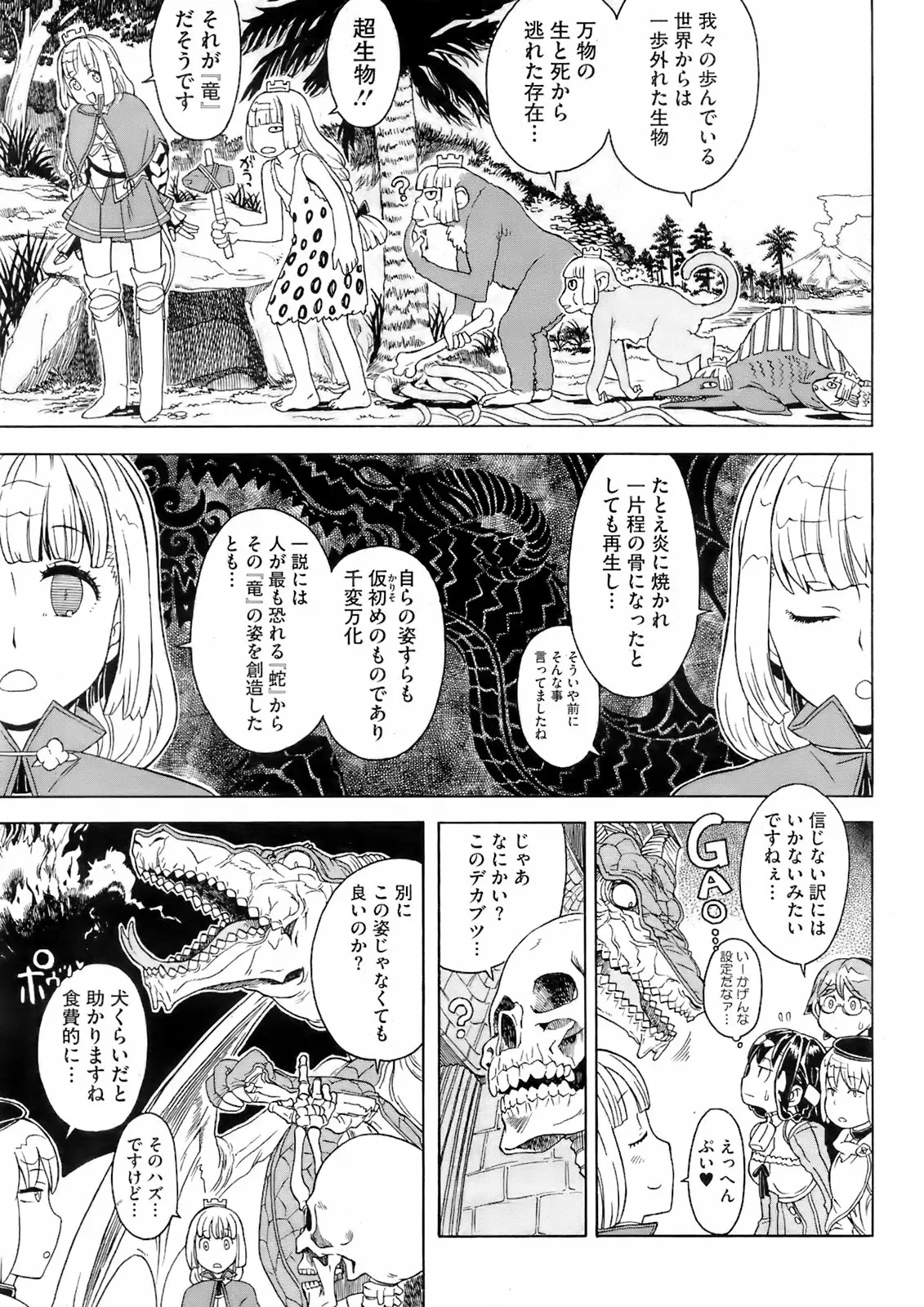 Page 240