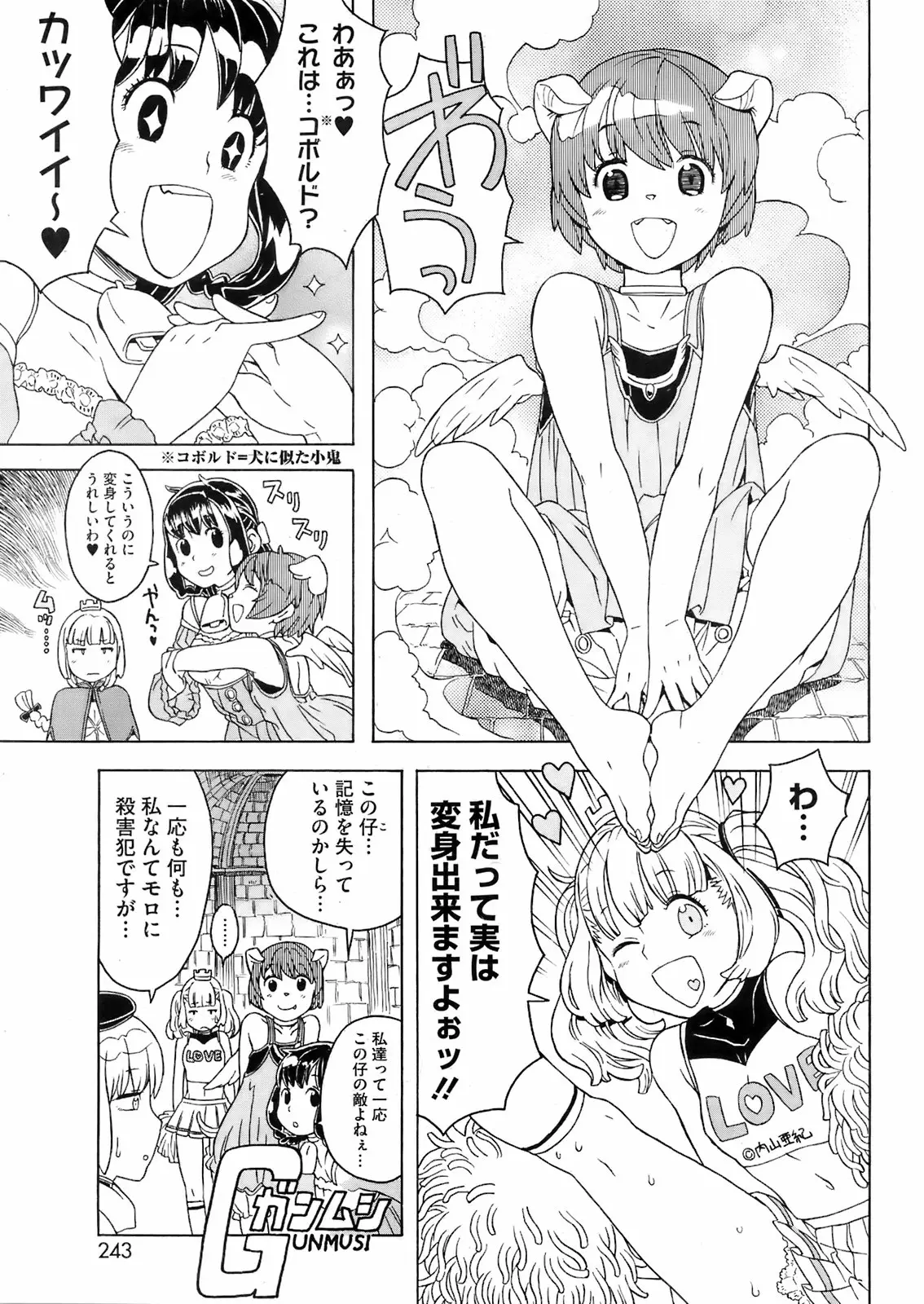 Page 242