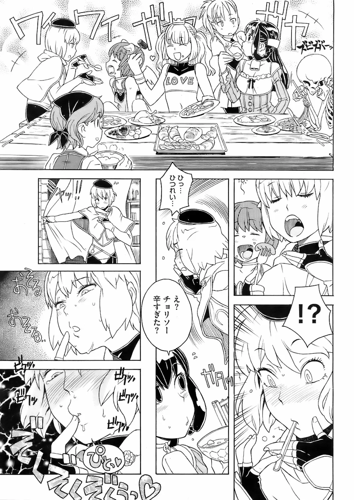 Page 248