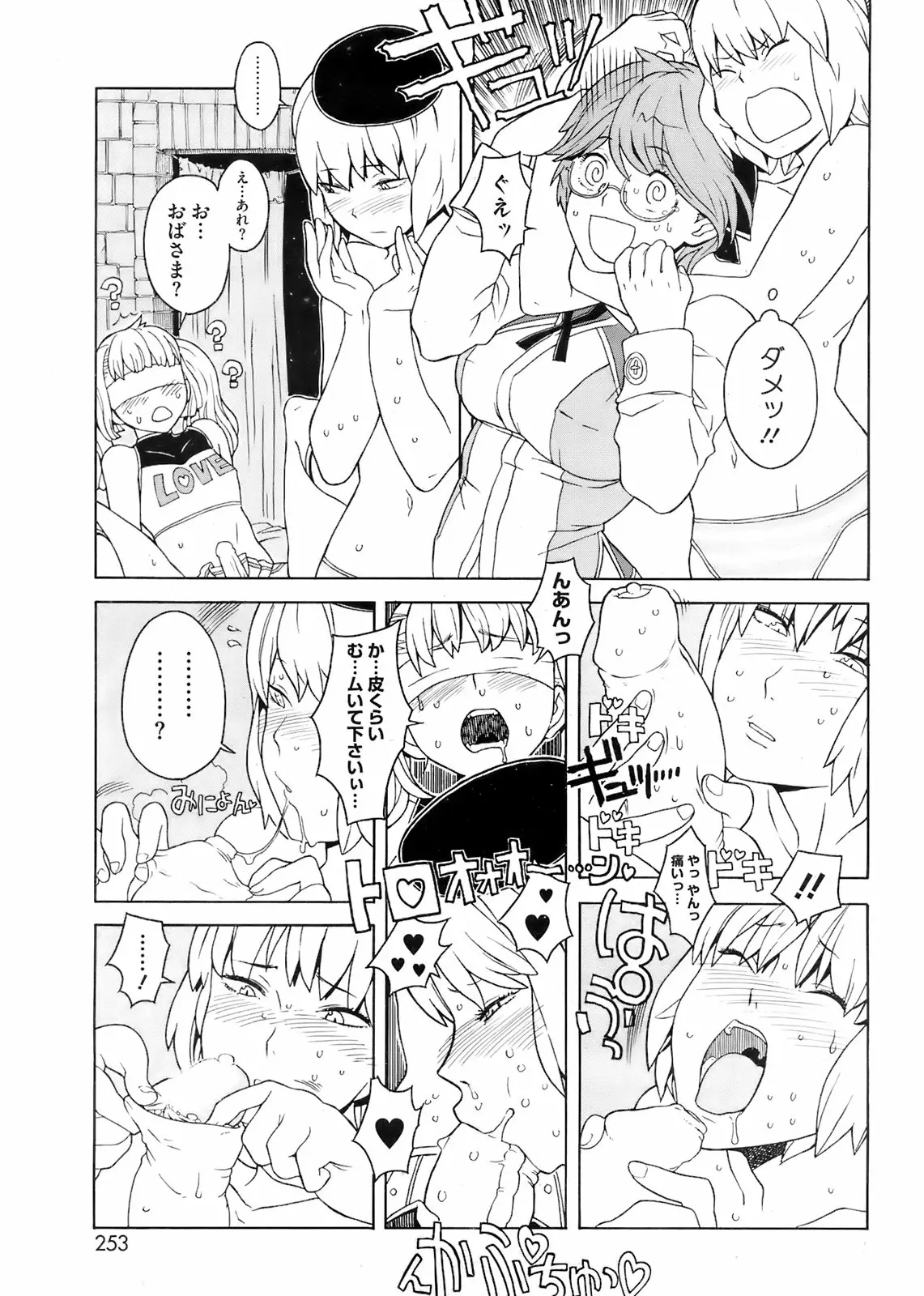 Page 252