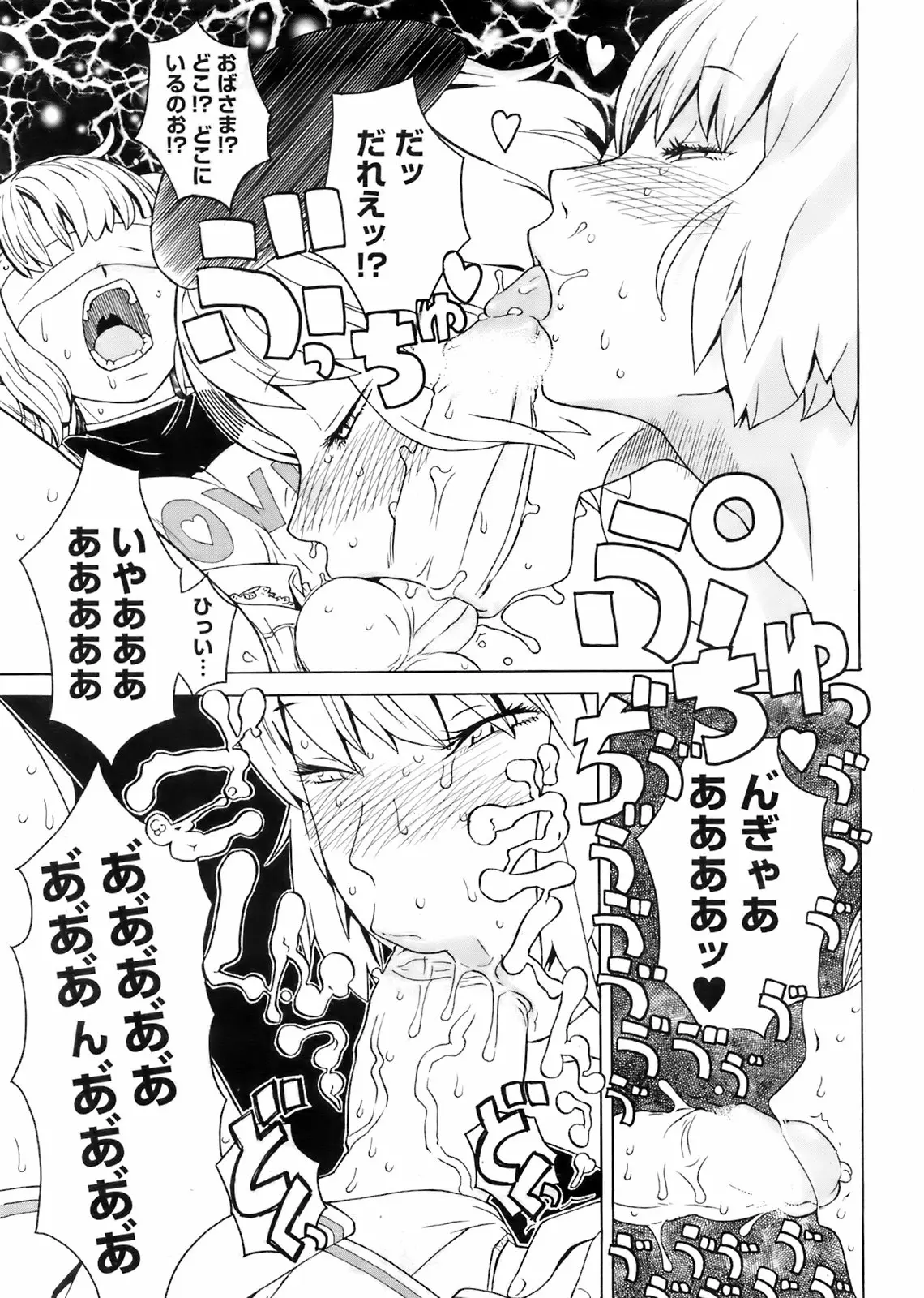 Page 254
