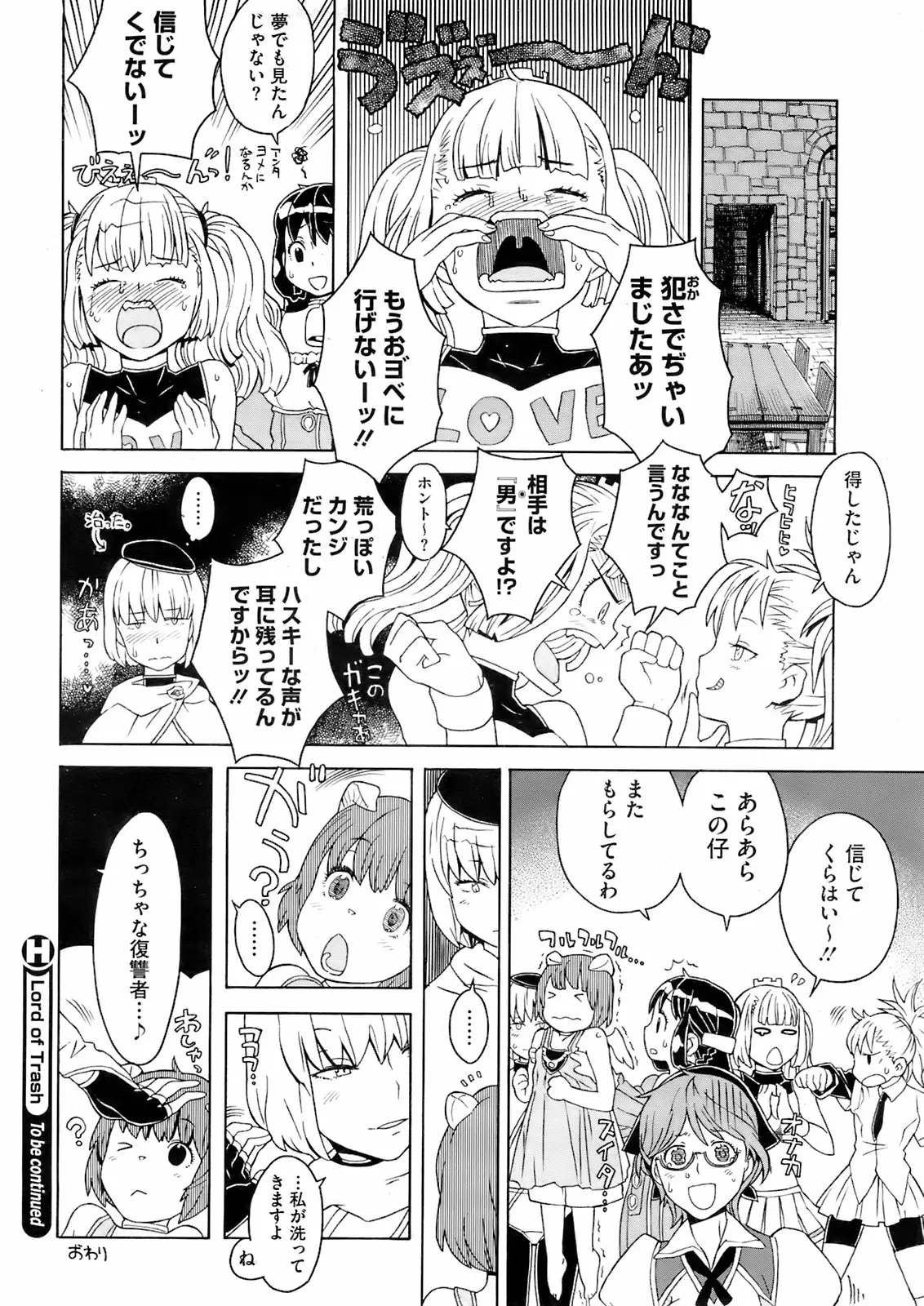 Page 255