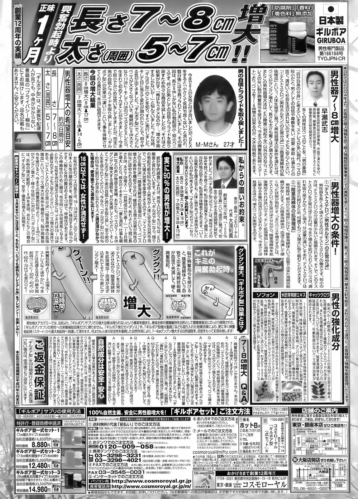 Page 260