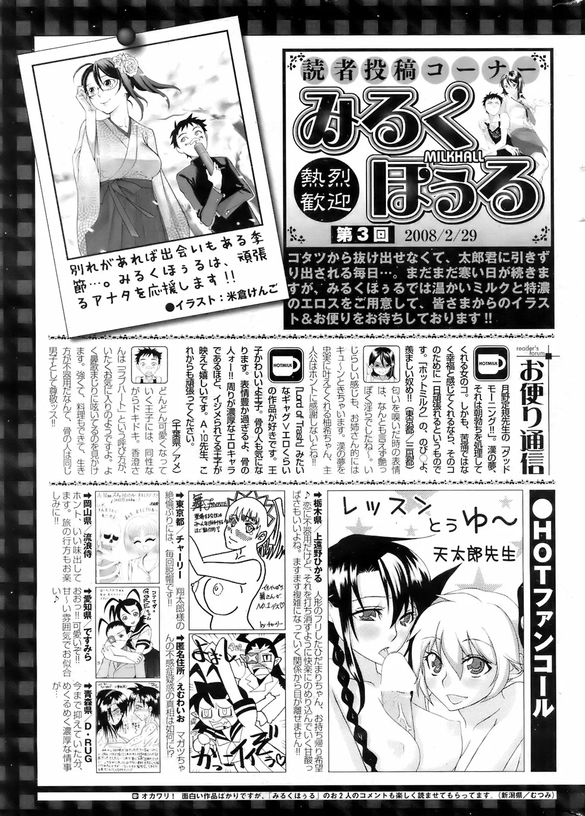 Page 264