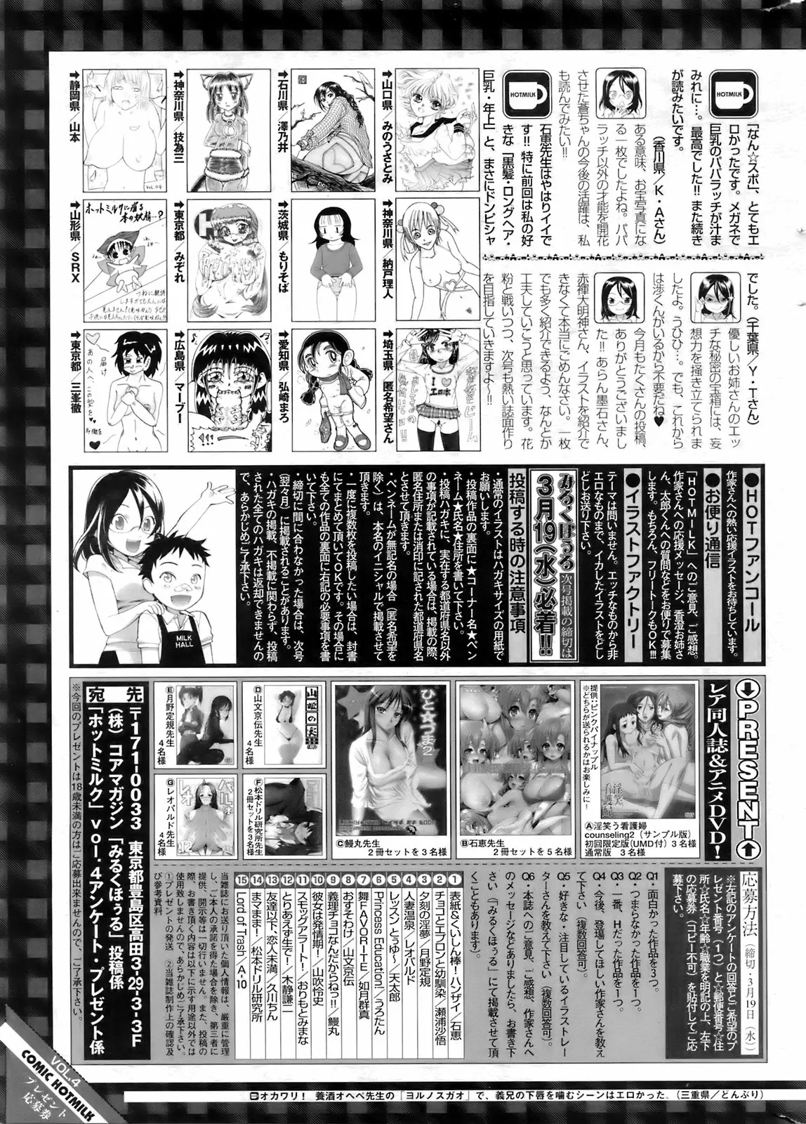 Page 266