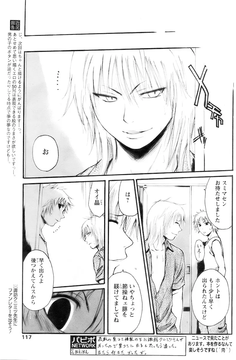 Page 115