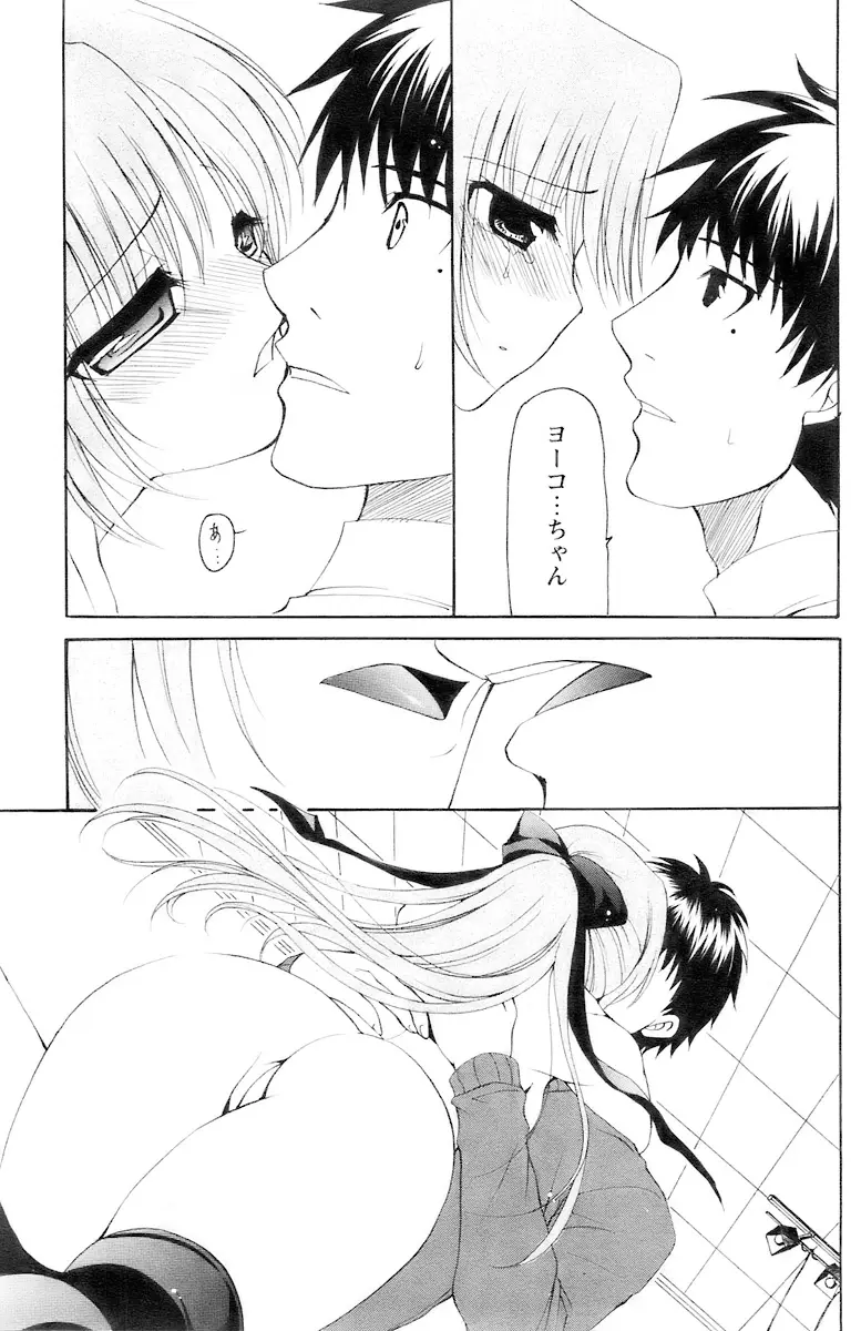 Page 159