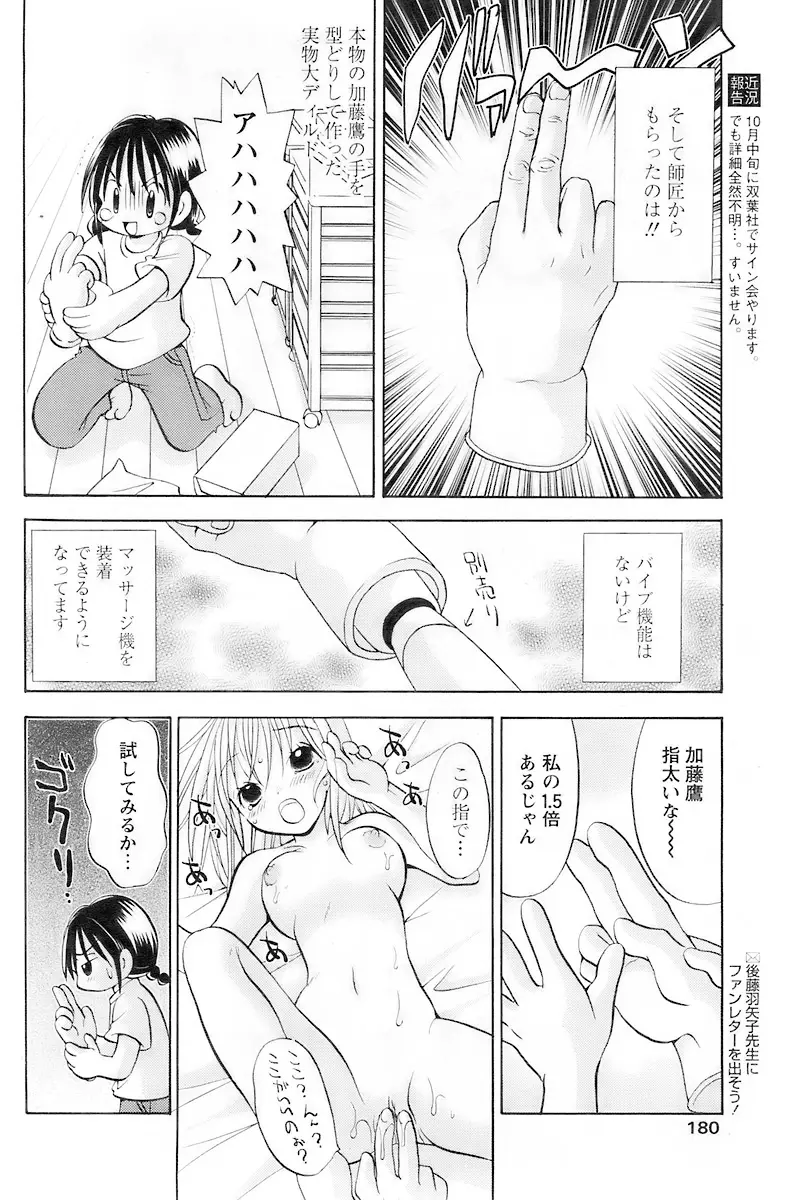 Page 178