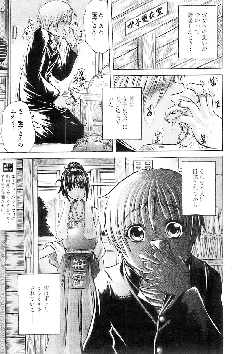 Page 187