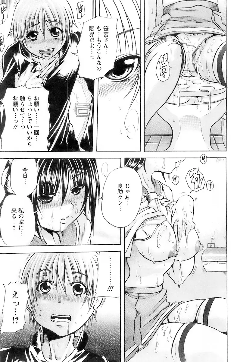 Page 189