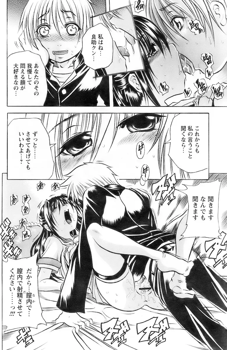 Page 202