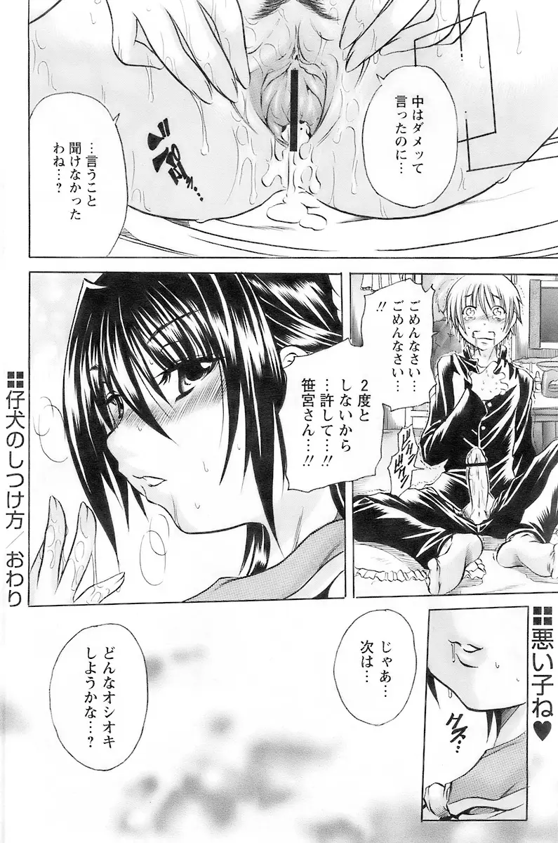 Page 206