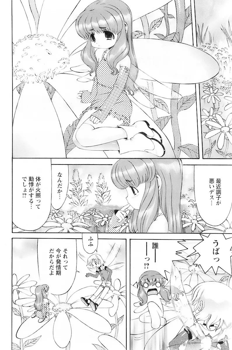 Page 209