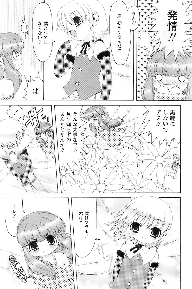 Page 210