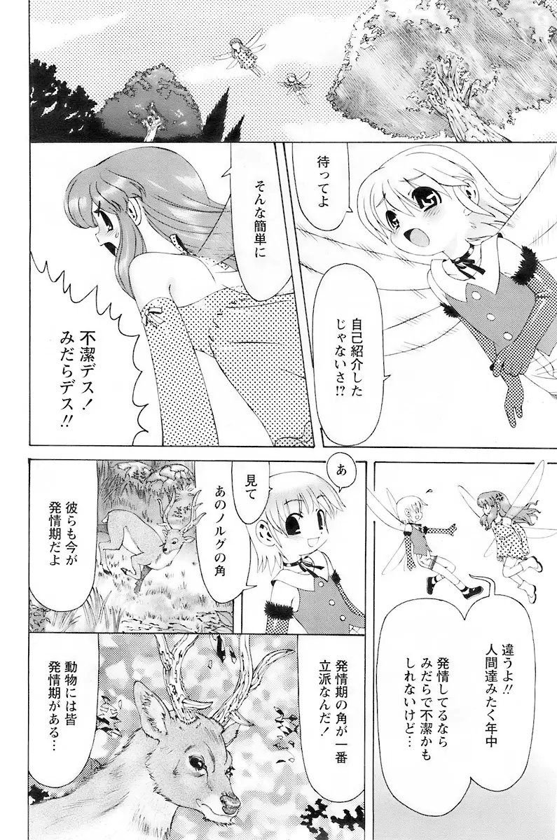 Page 211