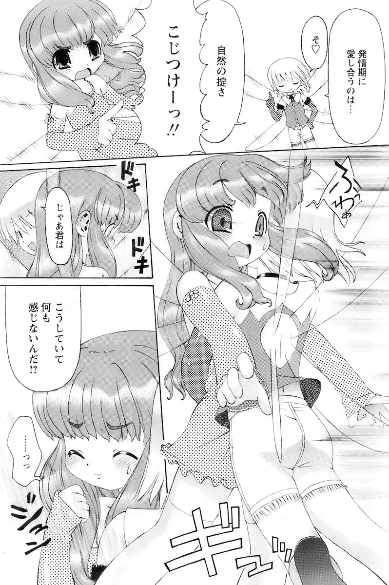 Page 212