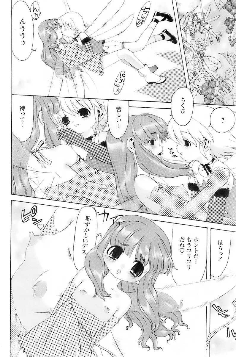 Page 213
