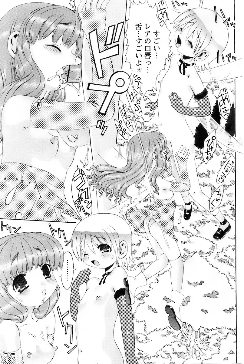 Page 216