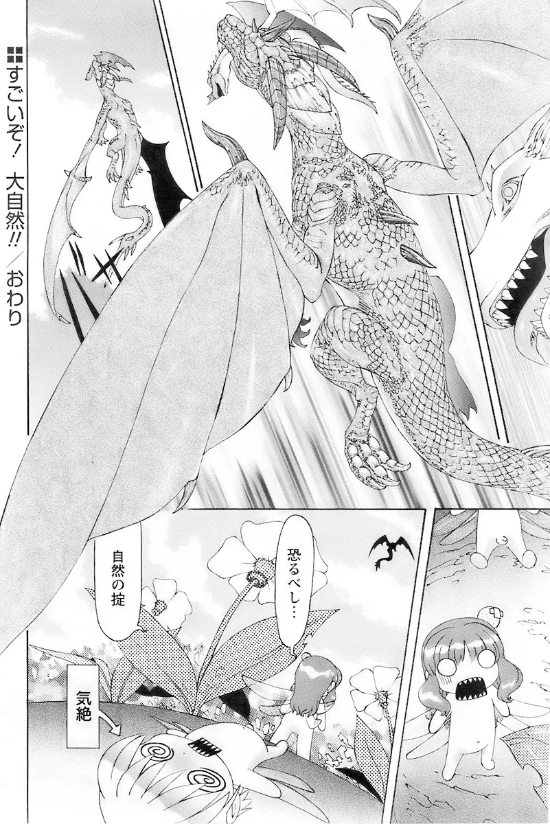 Page 227