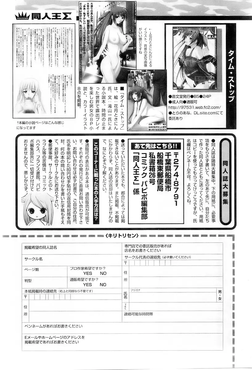 Page 244