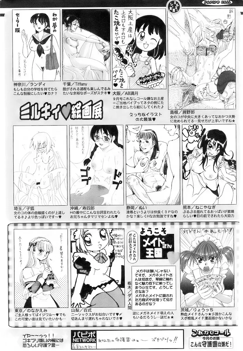 Page 251