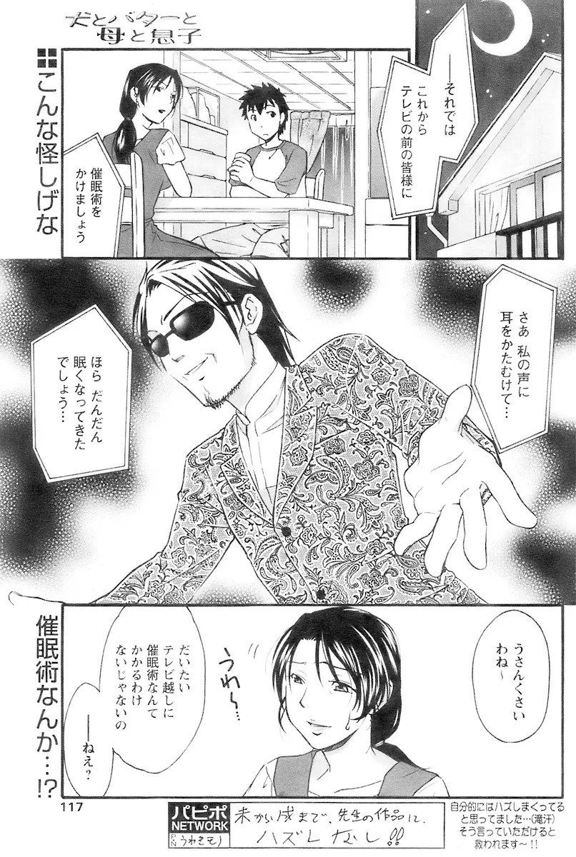 Page 115