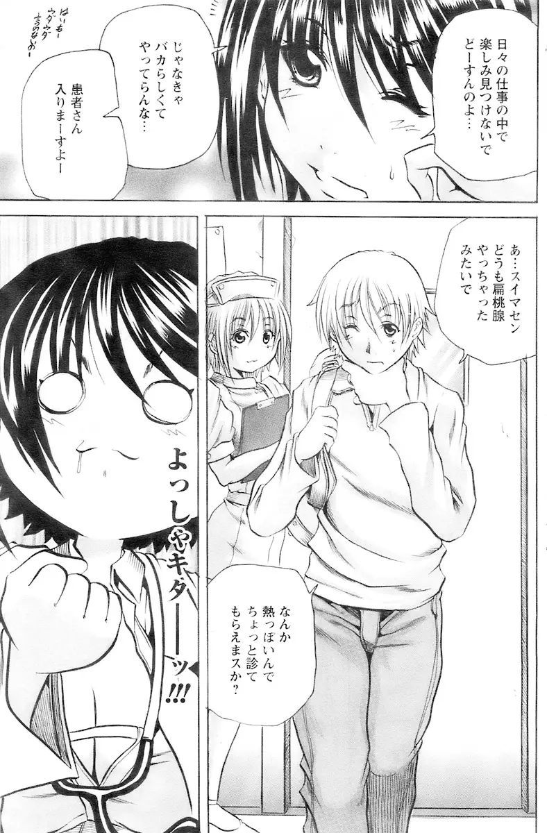 Page 147