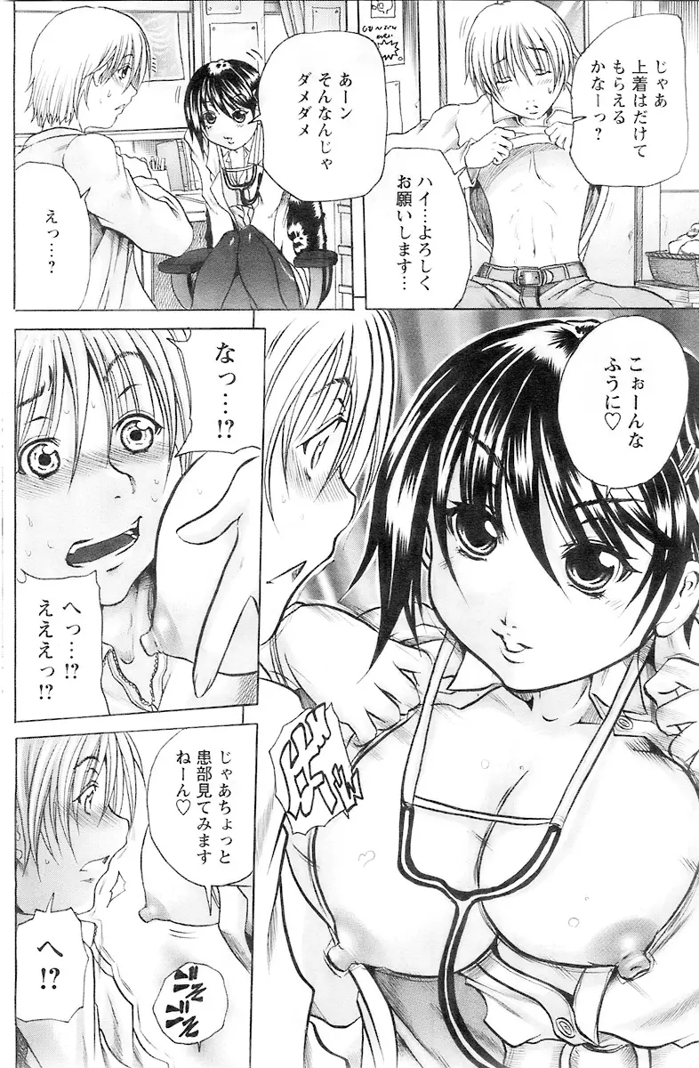 Page 148