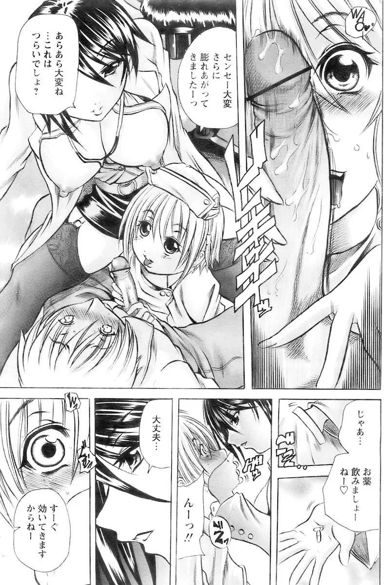 Page 151