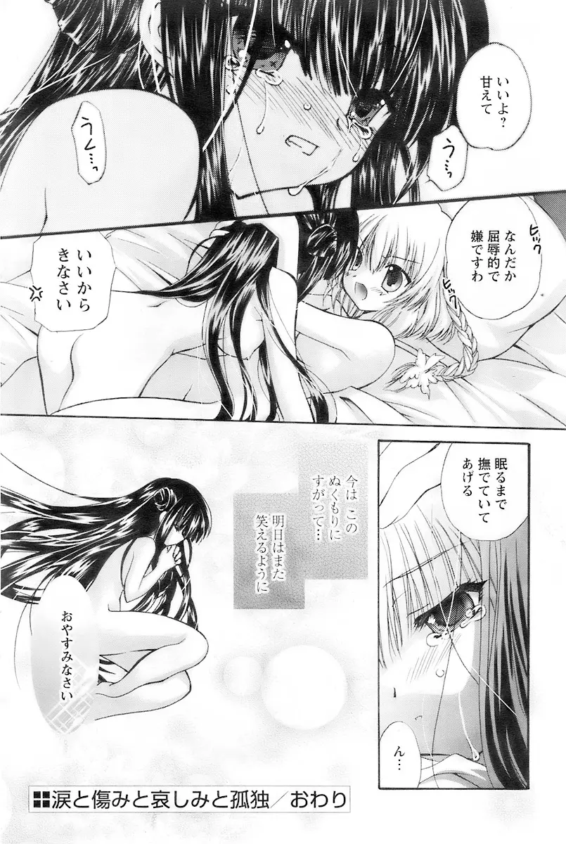 Page 190