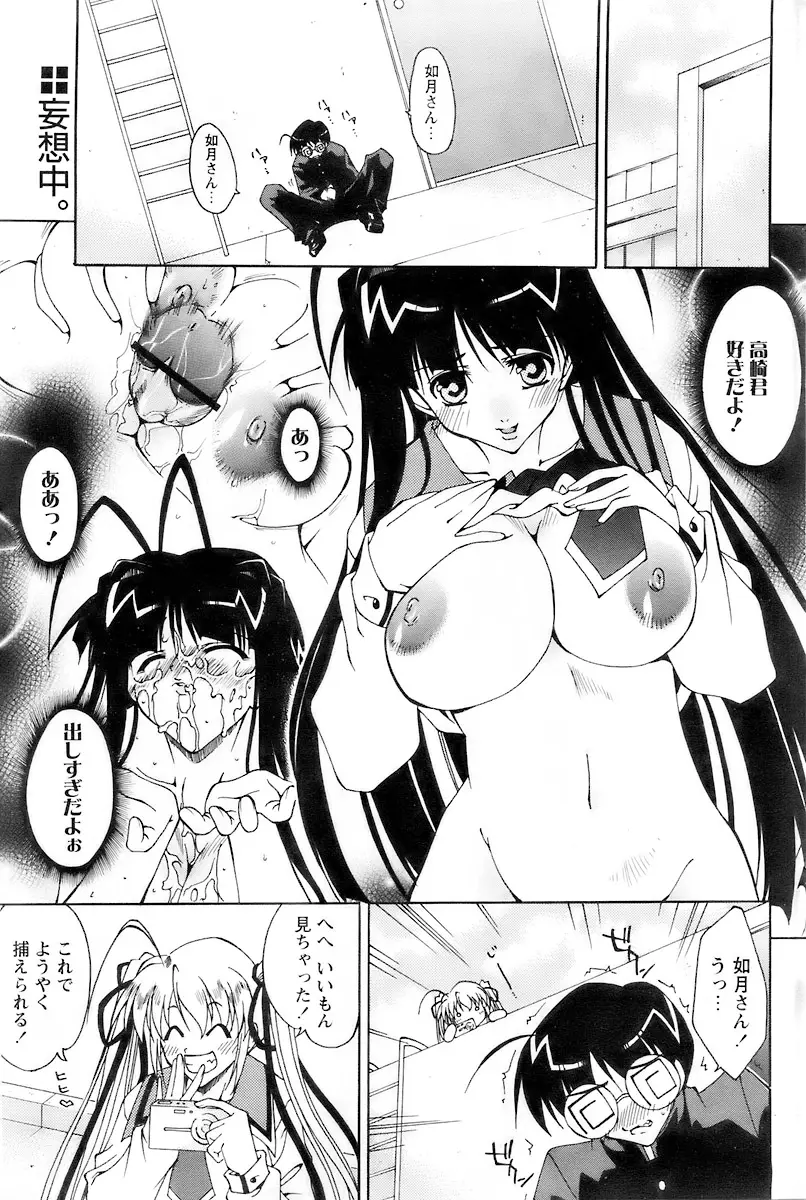 Page 193