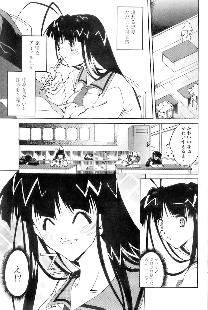 Page 195