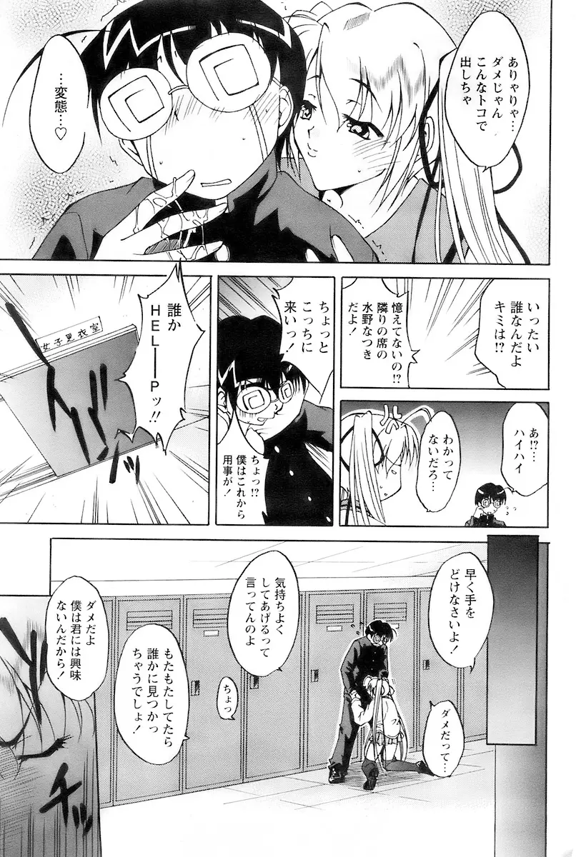 Page 199