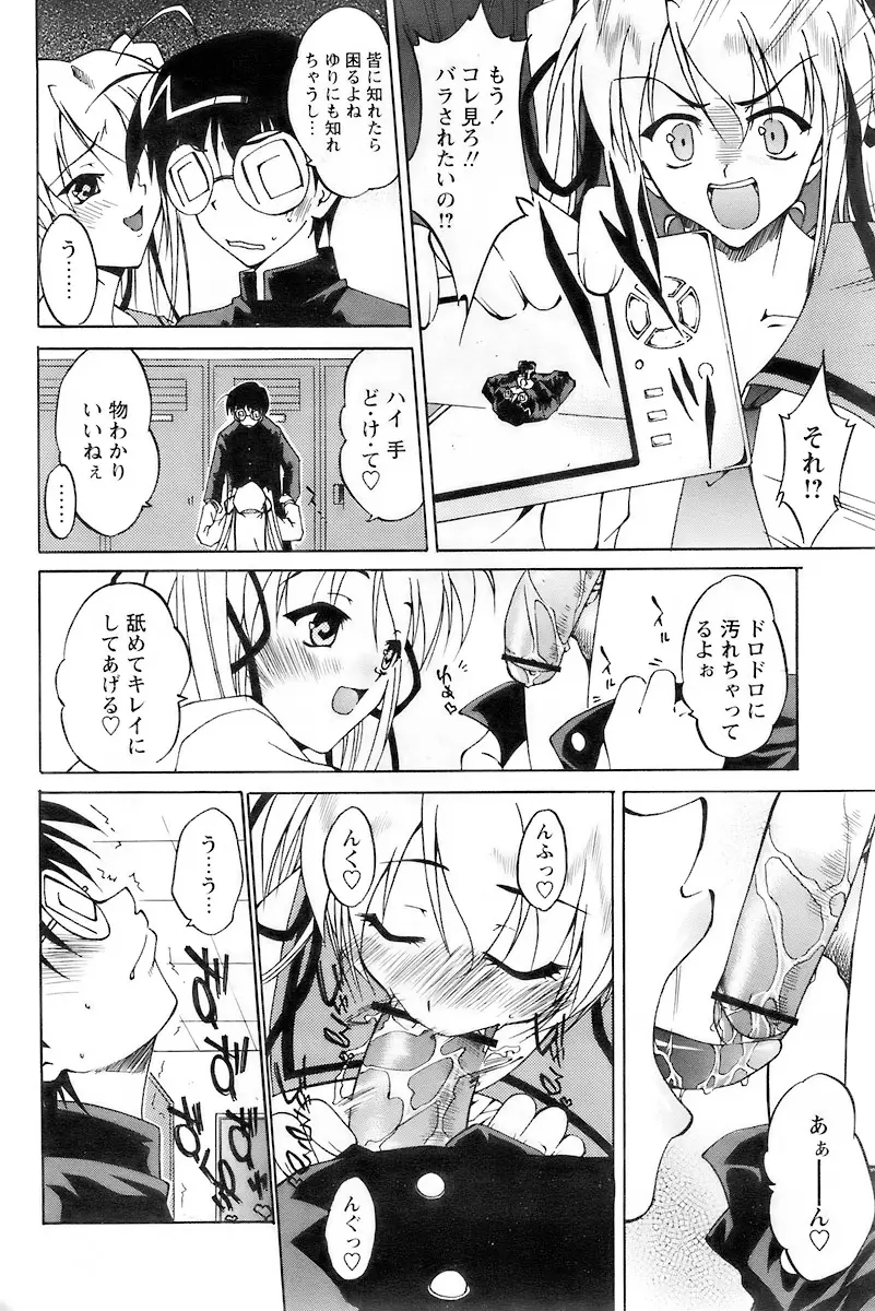 Page 200