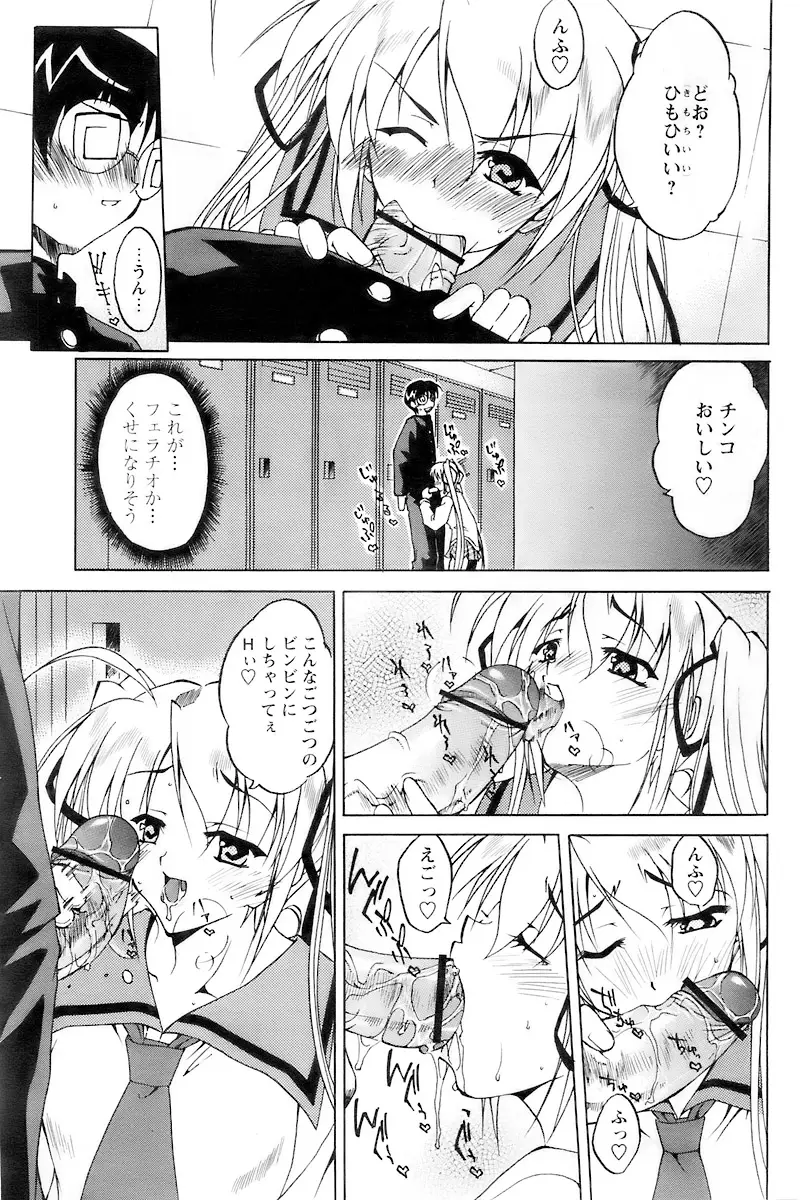 Page 201