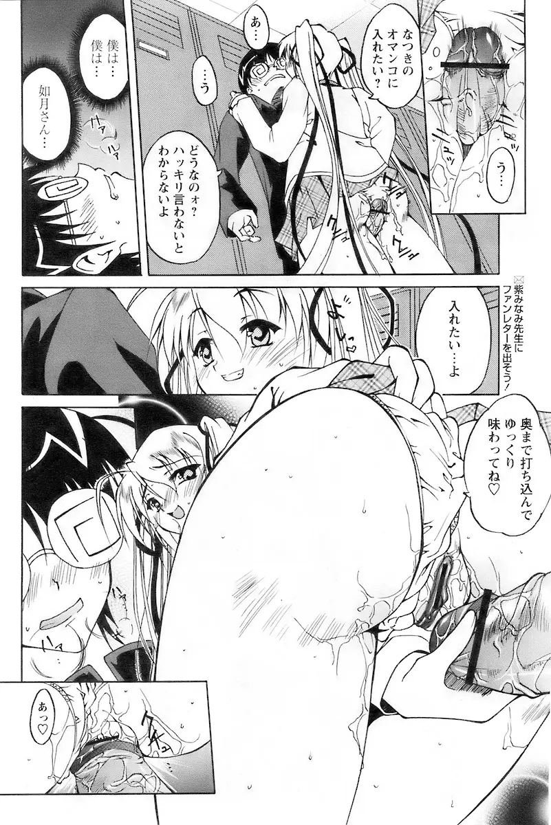 Page 202