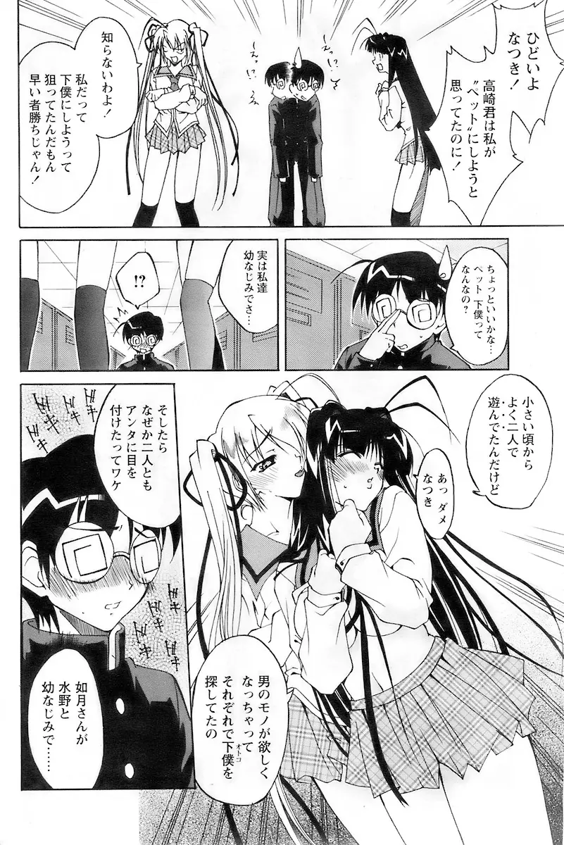 Page 204