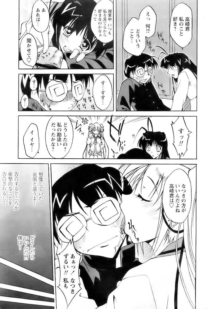 Page 205