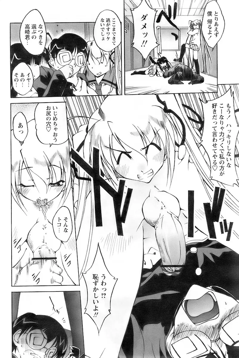 Page 206