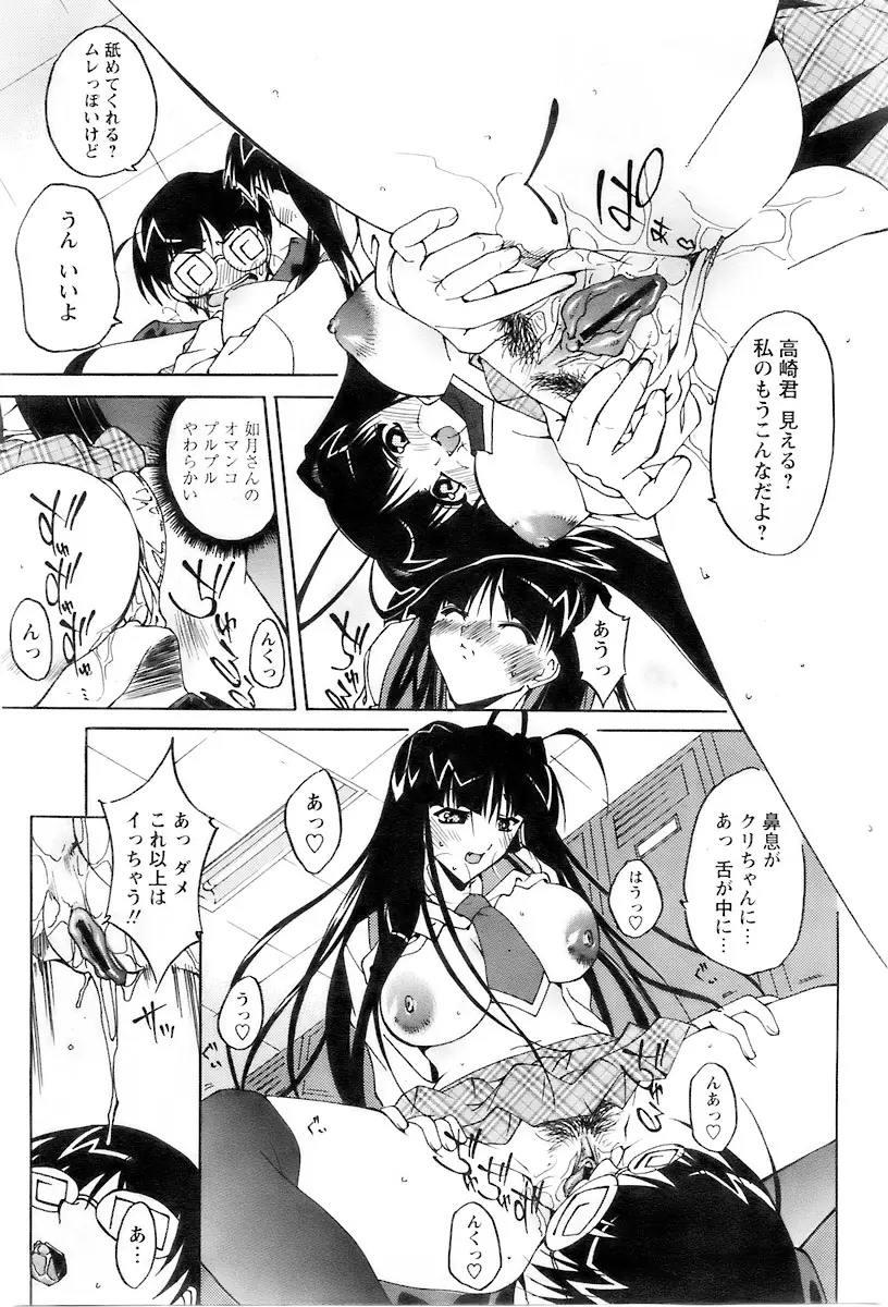Page 207