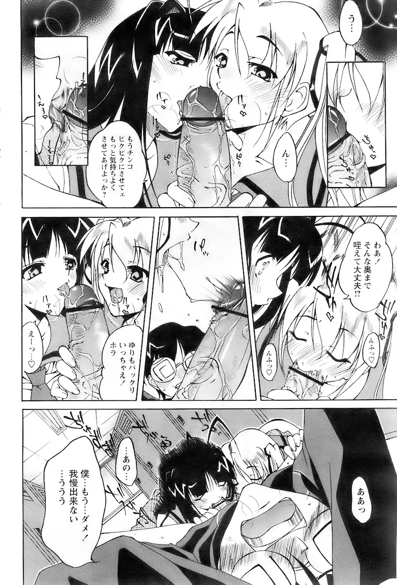 Page 208