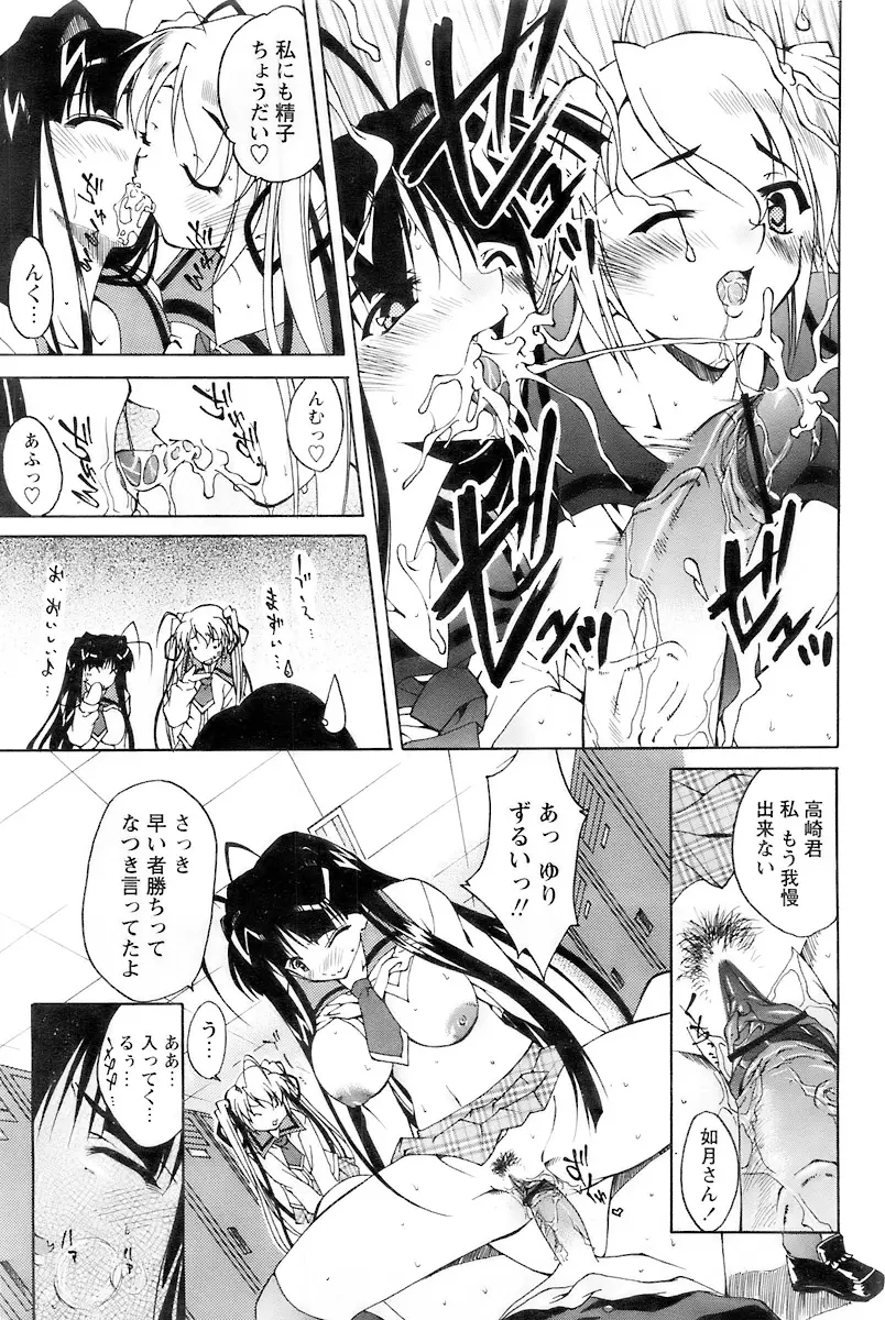 Page 209
