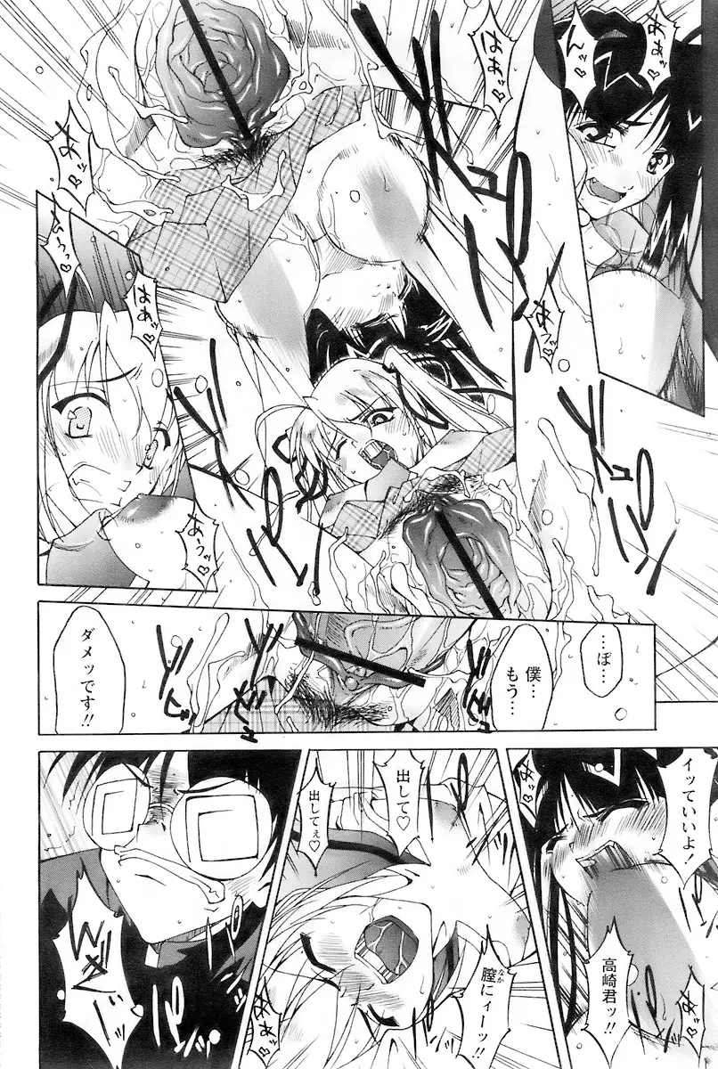Page 214