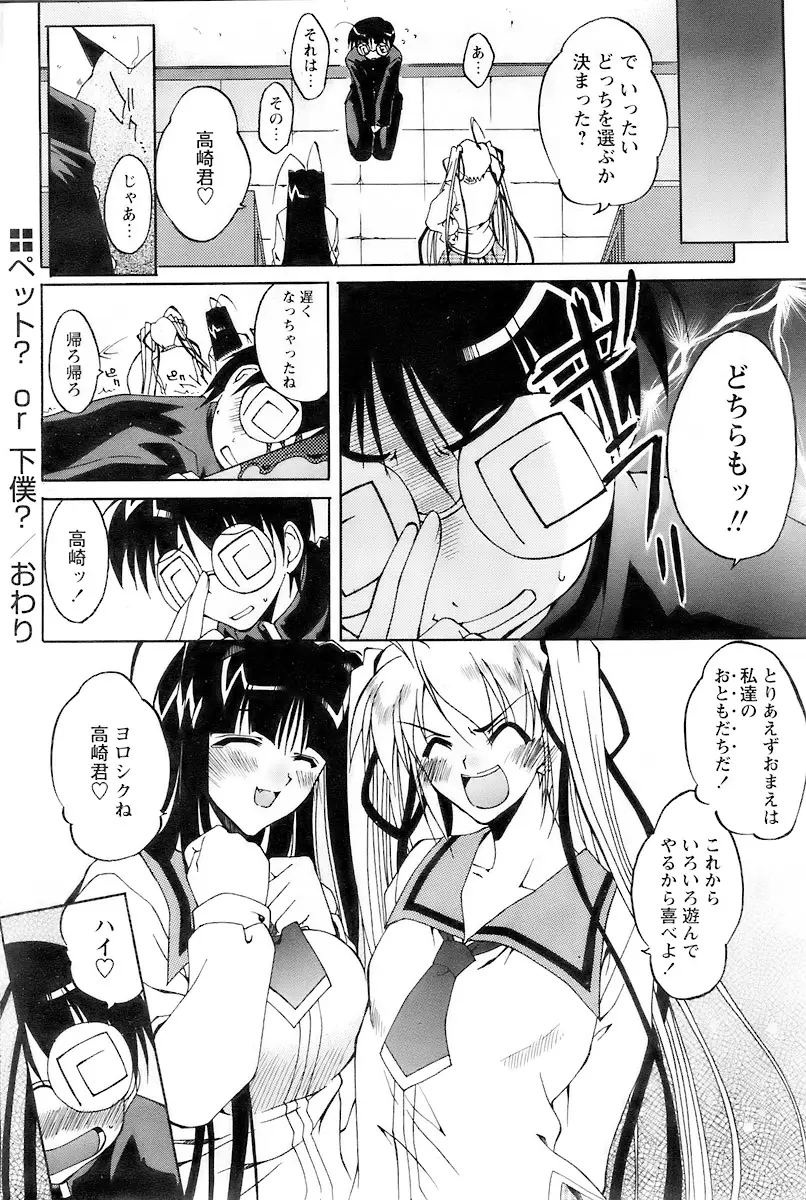 Page 216
