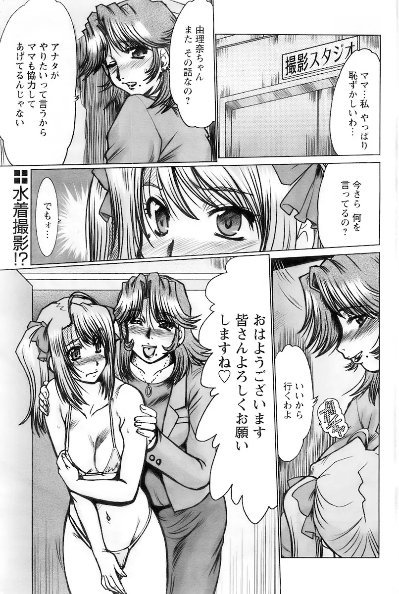 Page 219