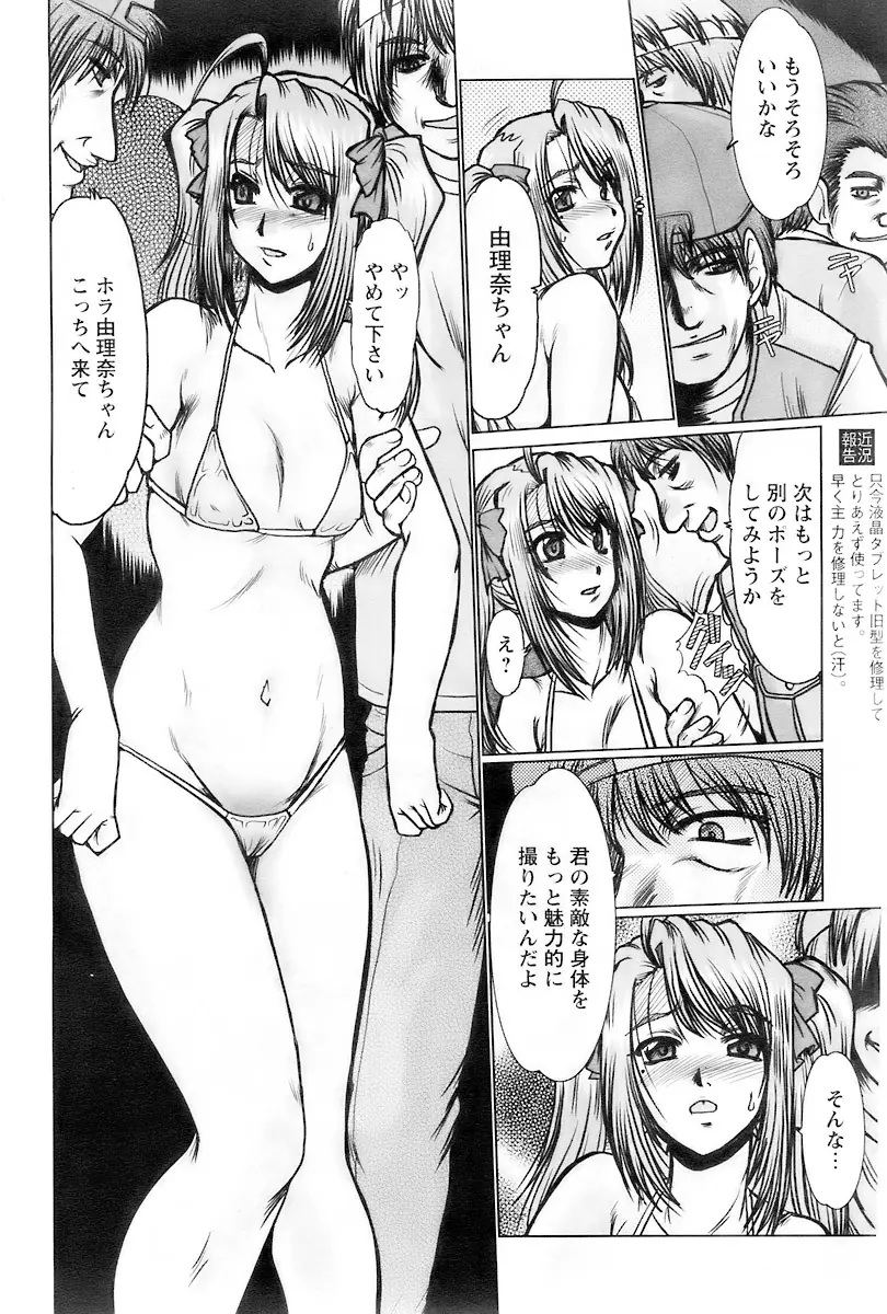 Page 222